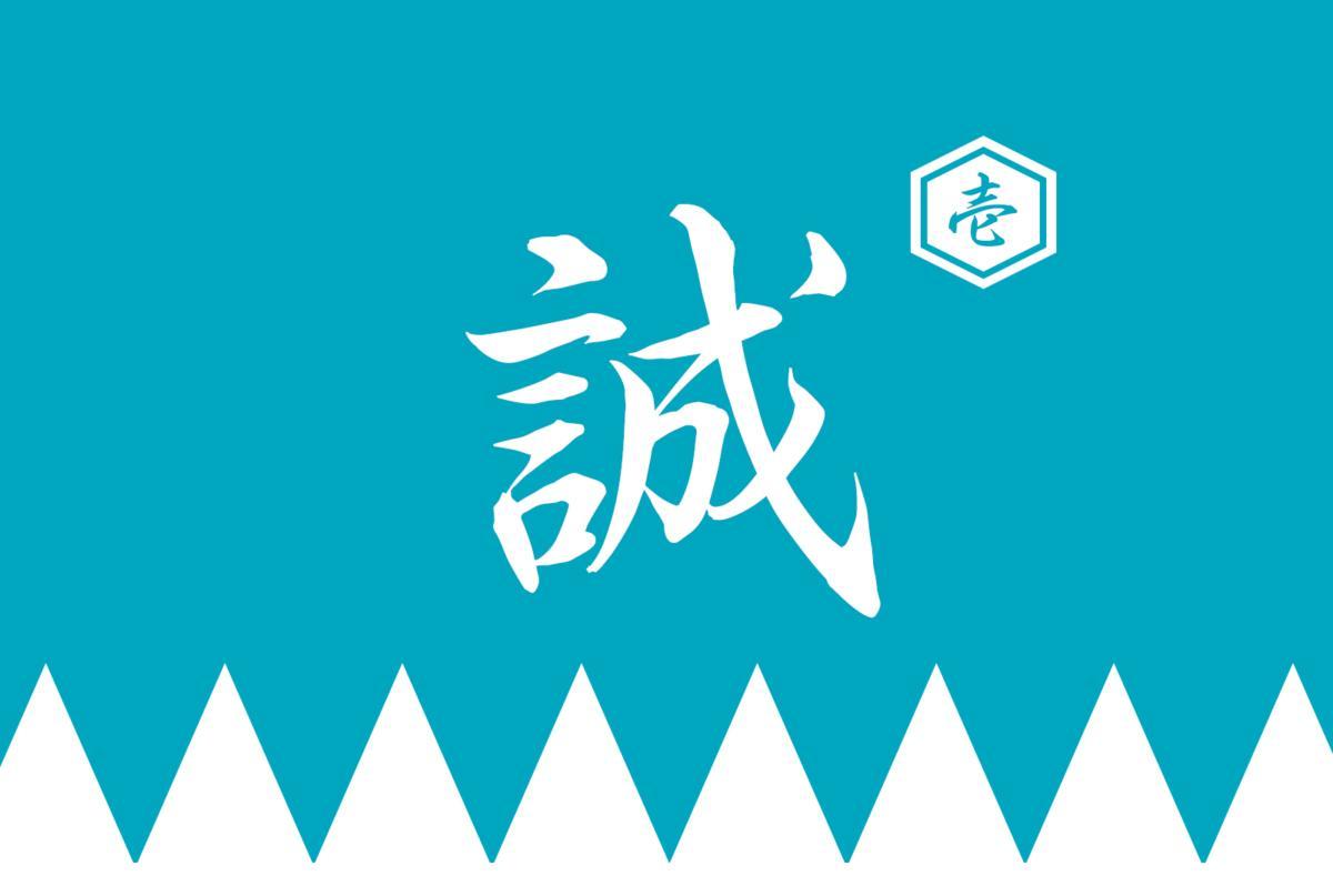 Guest house 一 Hajime *